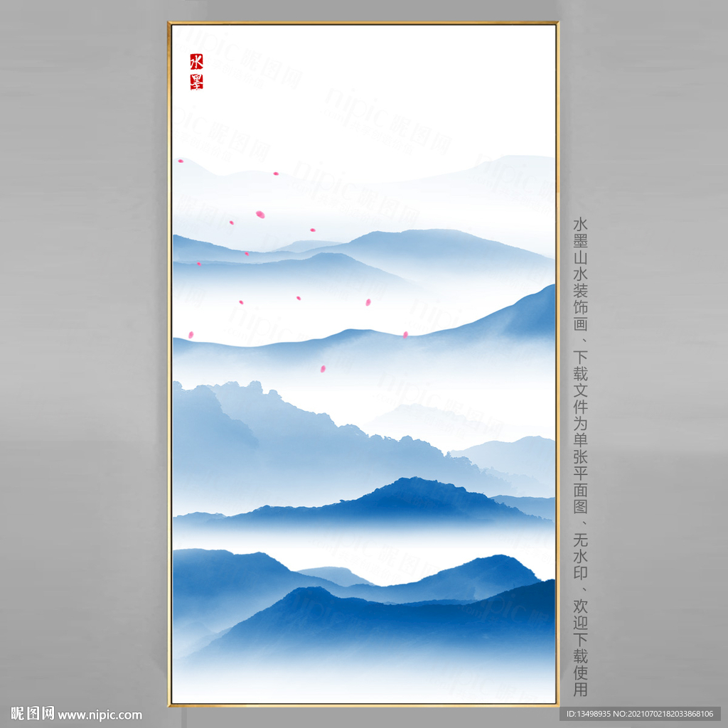 山水水墨画