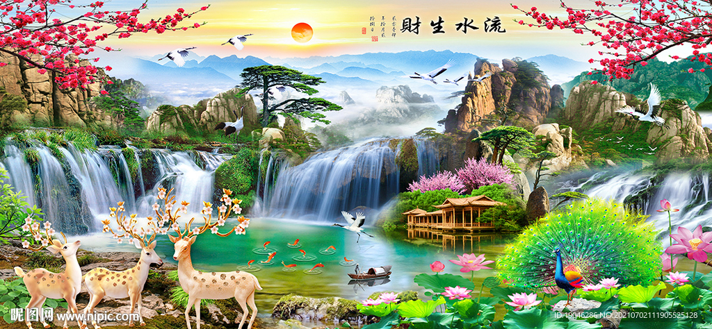 流水生财瀑布风景装饰画
