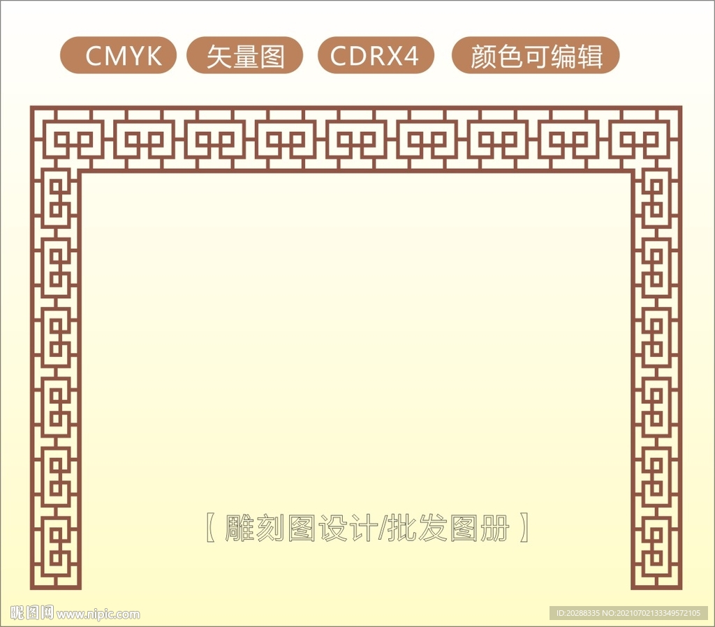 中式镂空花型 底纹边框 雕花板