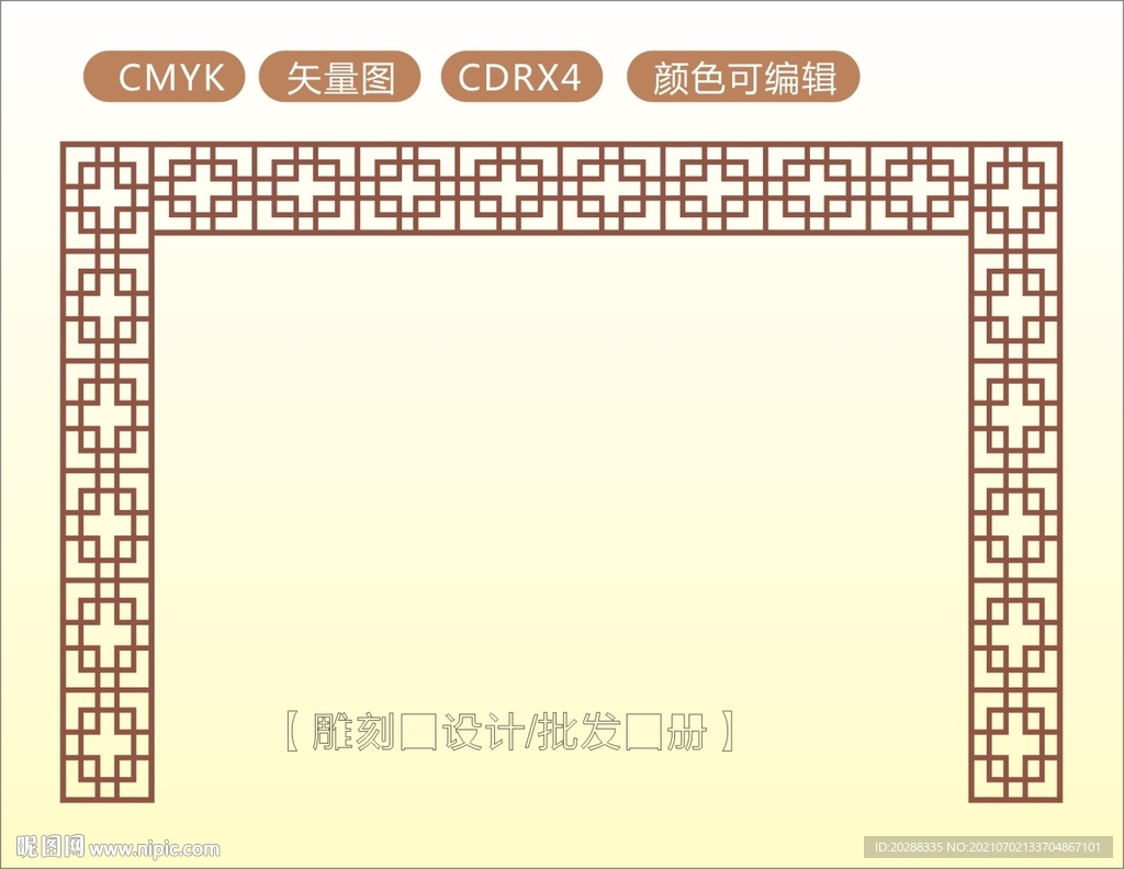 中式镂空花型 底纹边框 雕花板