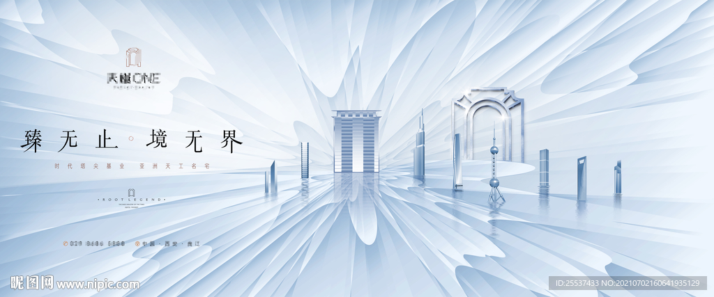 高端 豪宅 地产广告