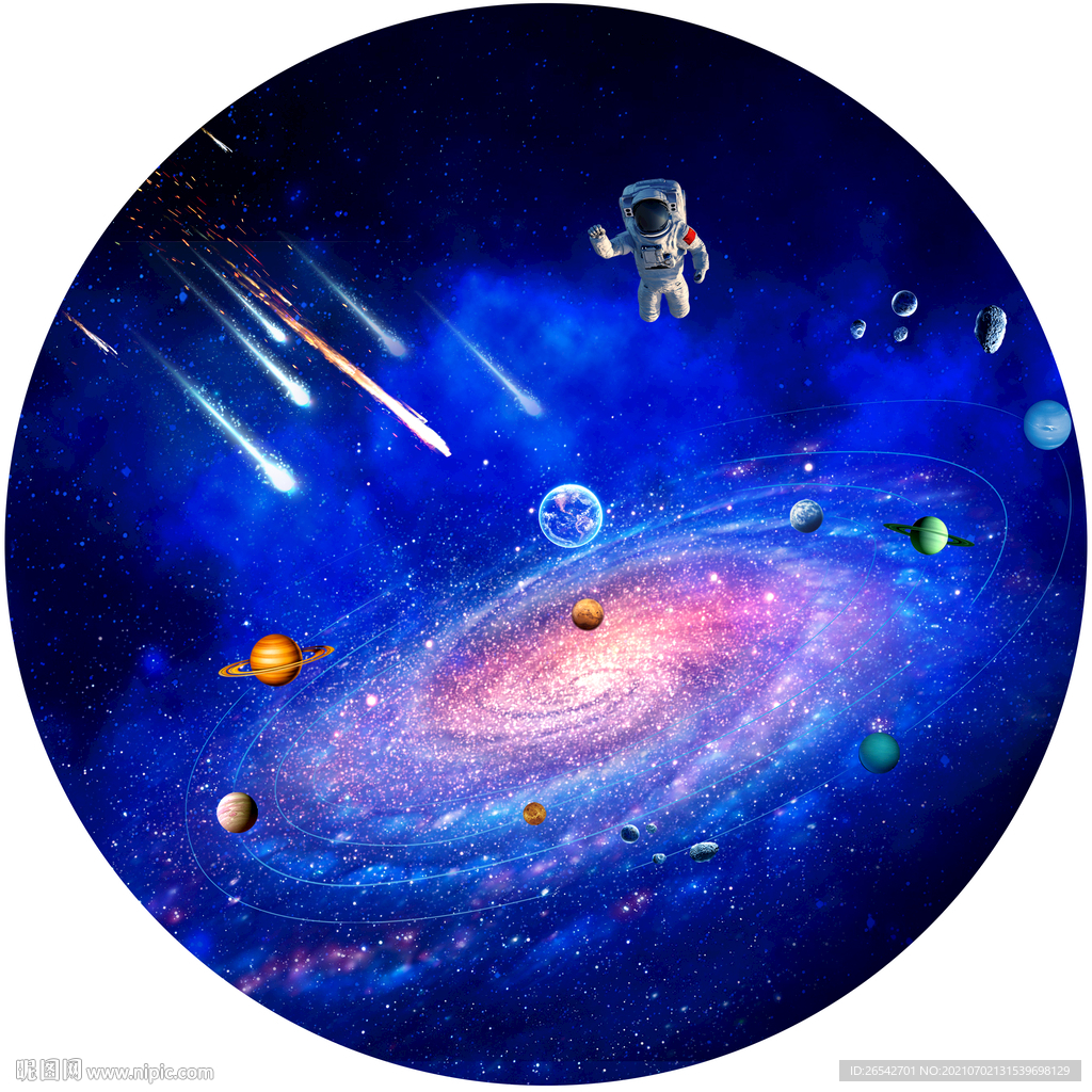 星空旋涡