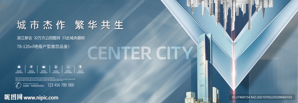 蓝色高端城市湾区别墅豪宅