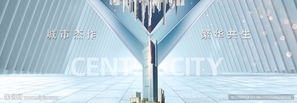 蓝色高端城市中心别墅豪宅