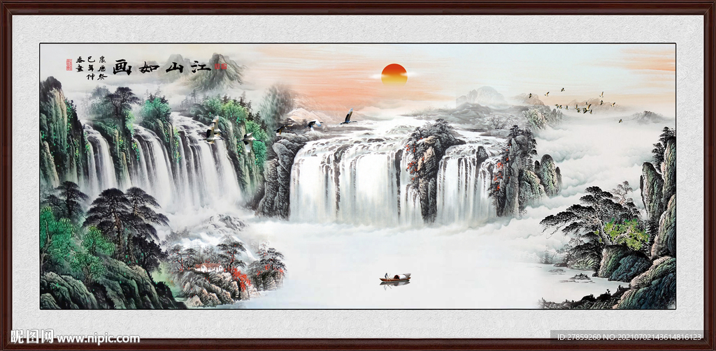 山水画 
