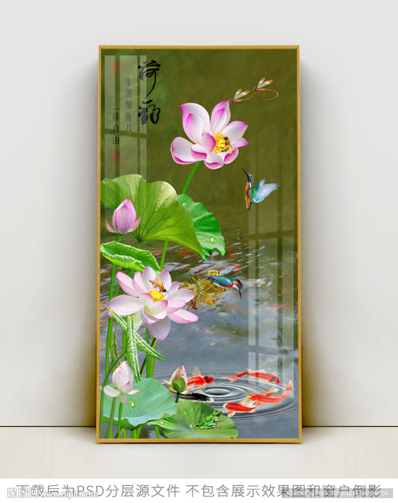 高清荷花玄关装饰画