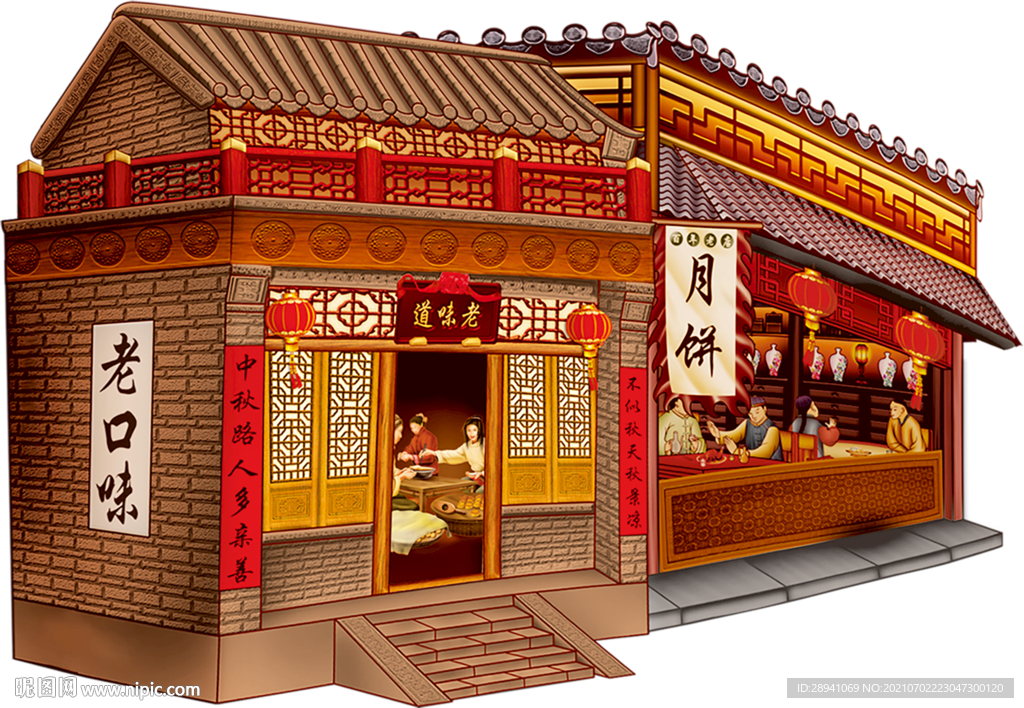 餐饮 复古 人物 怀旧 素材 