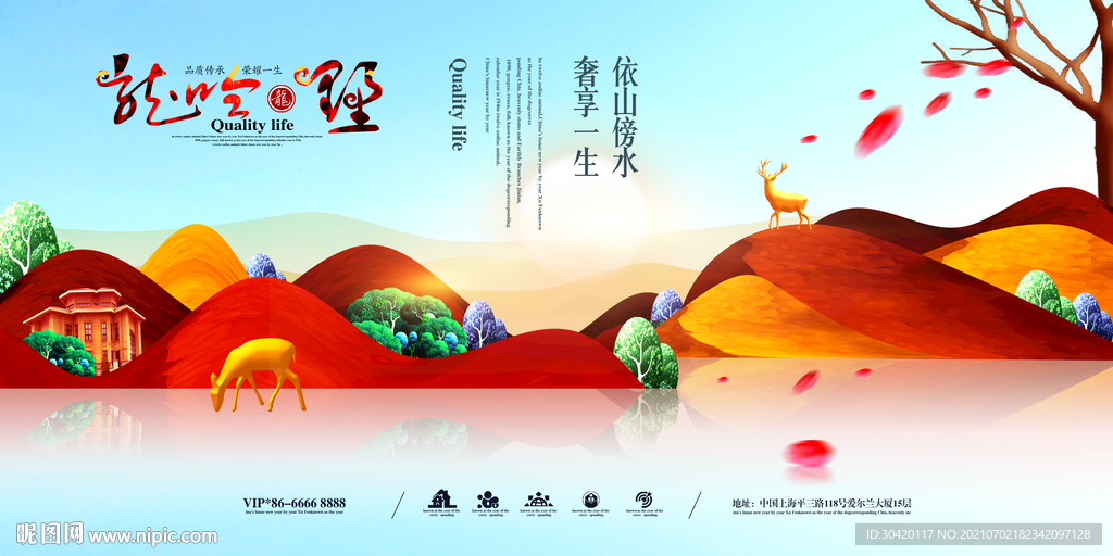 房地产 主画面