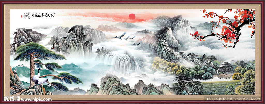 水墨山水