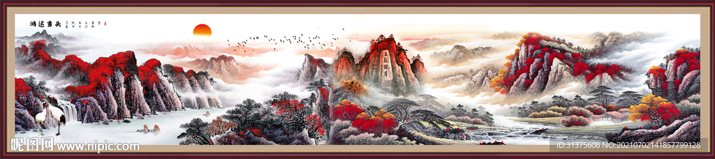 巨幅山水