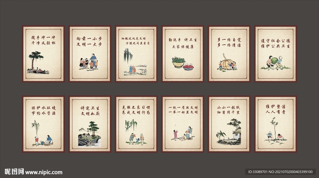 厕所文化 厕所标语图片