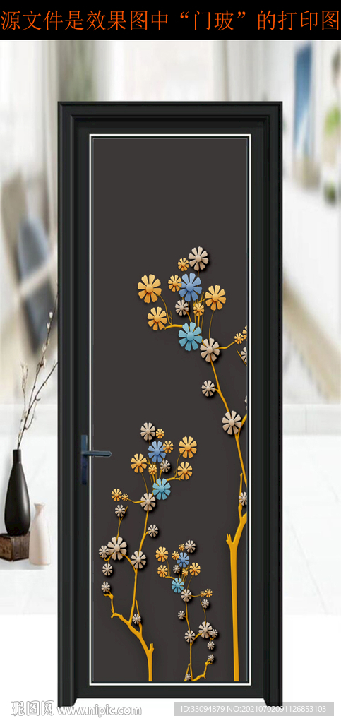 高清分层平开门写真图