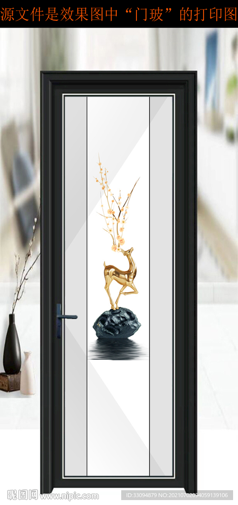 高清分层平开门写真图