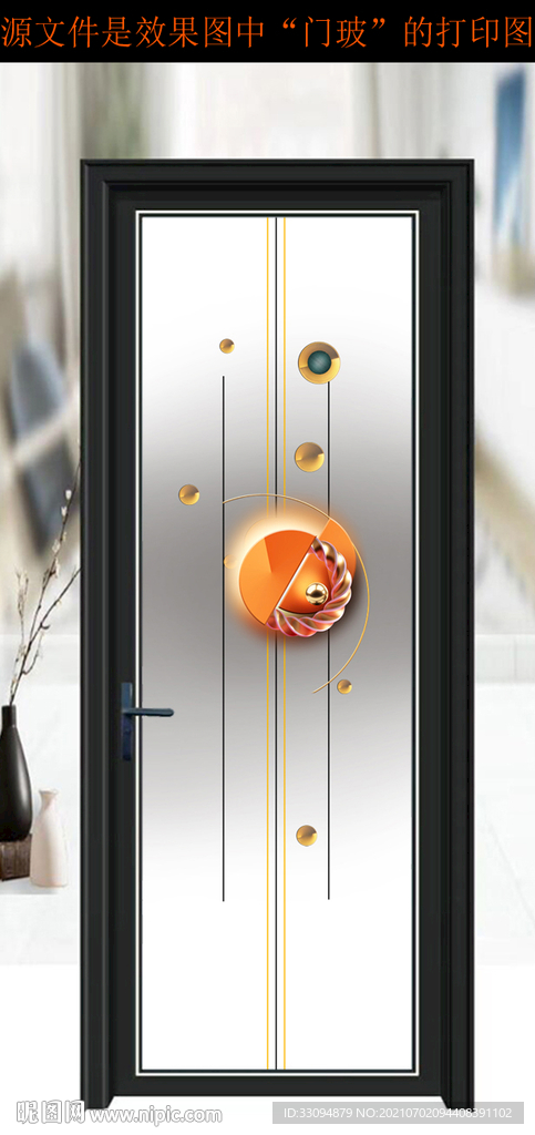 高清分层平开门写真图