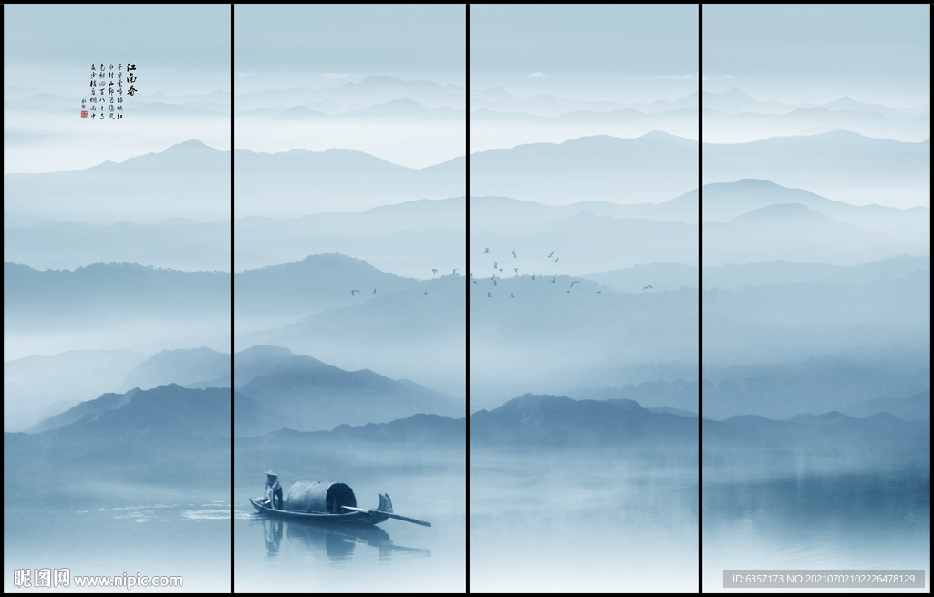 客厅山水画 