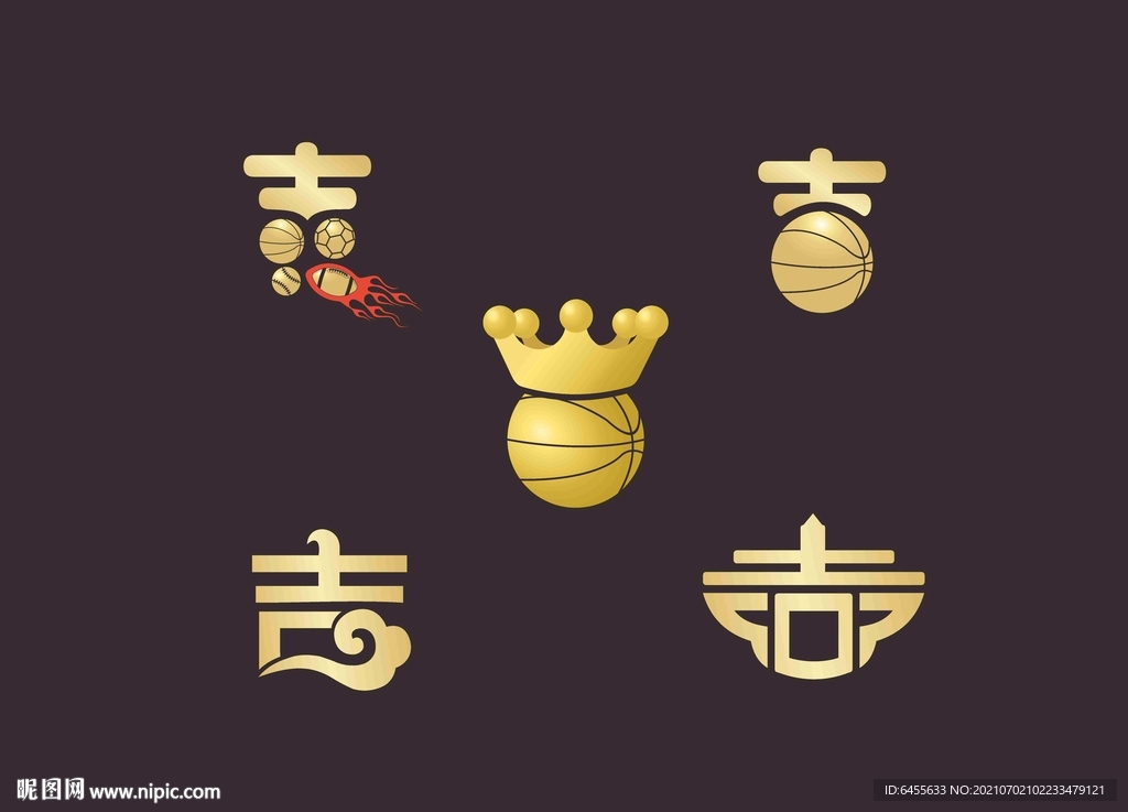 吉字艺术字设计