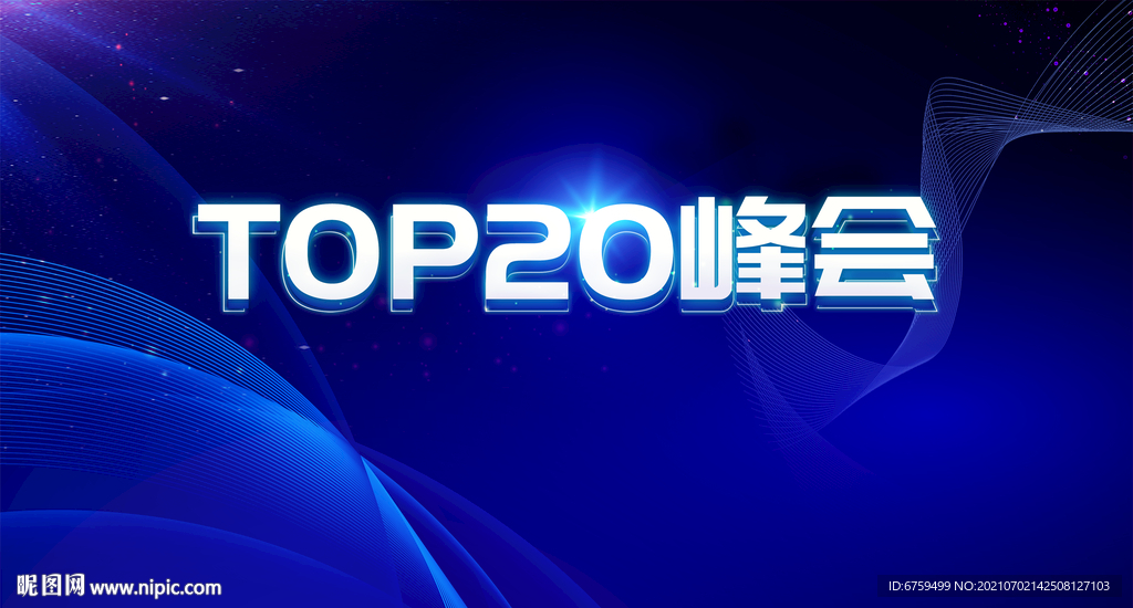 TOP20文字效果