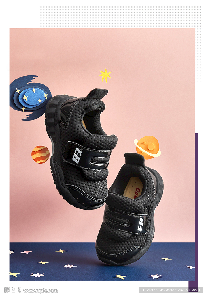 童鞋海报