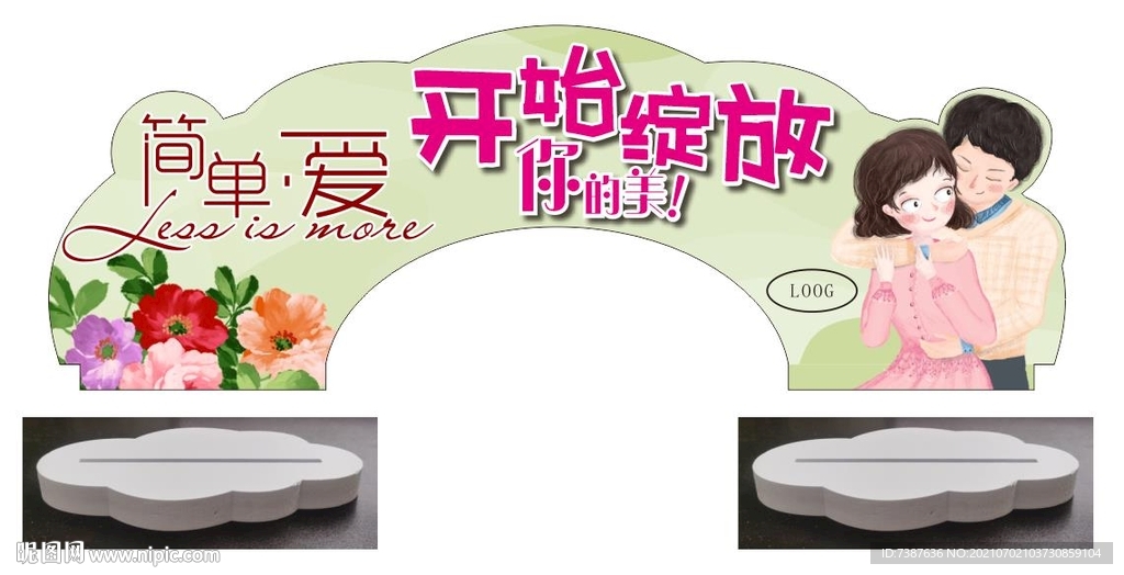 服装百货宣传
