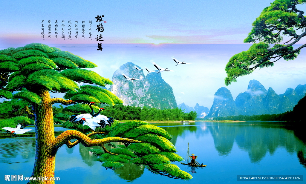  松鹤延年