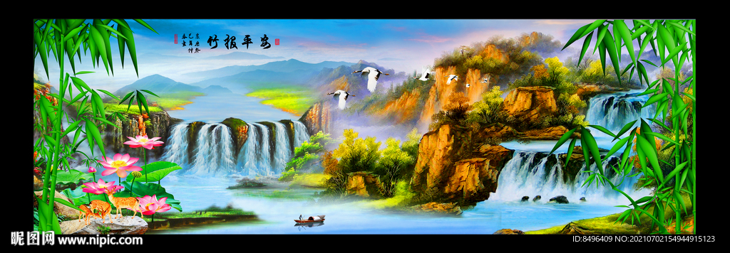 山水风景画