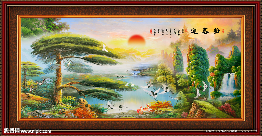 迎客松