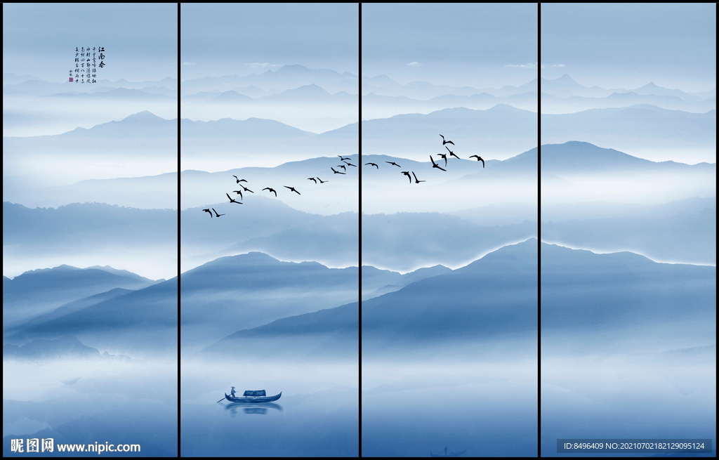 新中式山水画