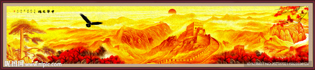 巨幅长城国画