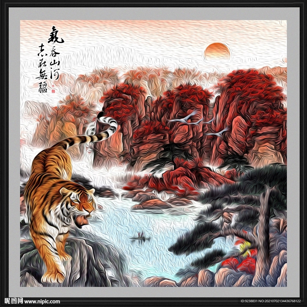 老虎油画