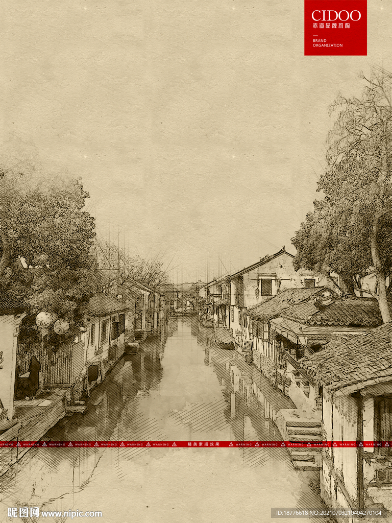周庄旅游