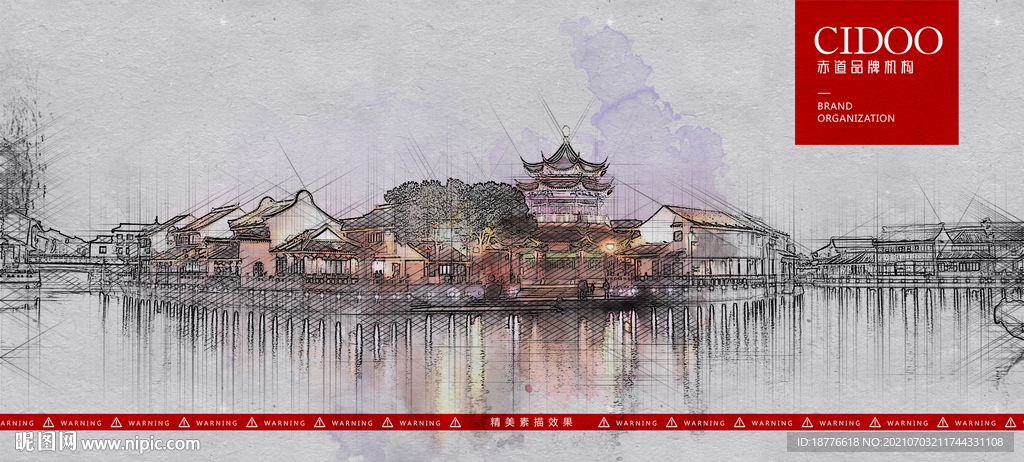 苏州古运河