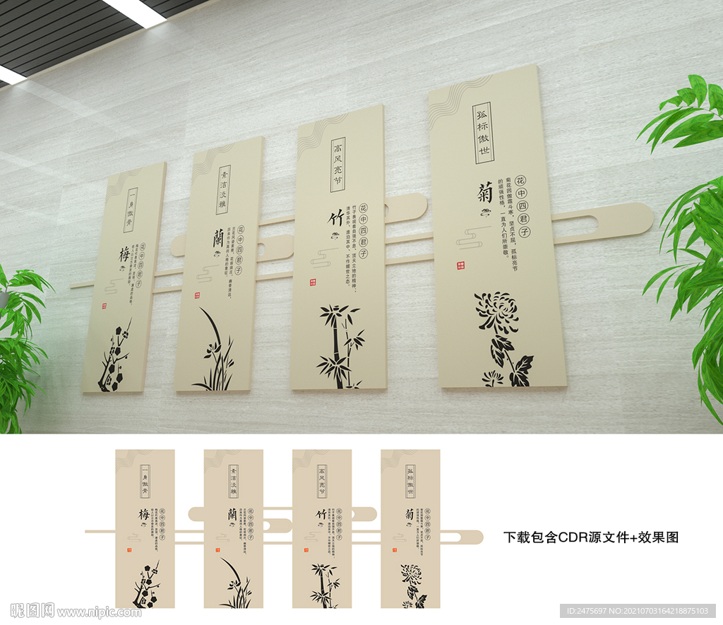 传统文化