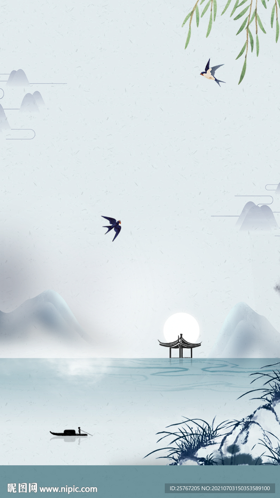 中国风山水水墨画意境蓝色背景