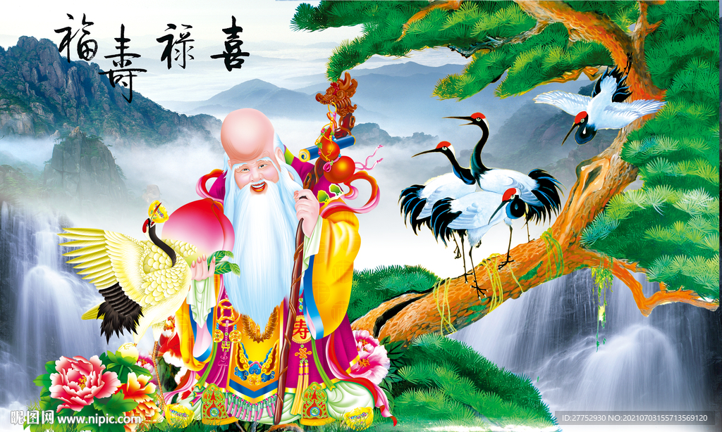 寿星