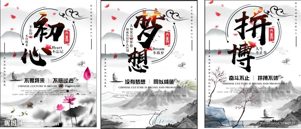没有梦想 同似咸鱼