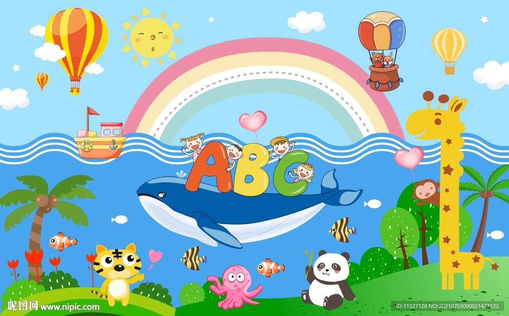 卡通彩虹海底世界背景墙