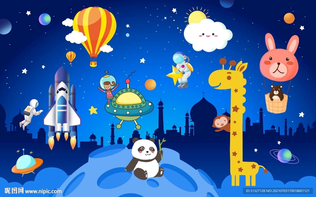 卡通太空童话科学馆背景墙