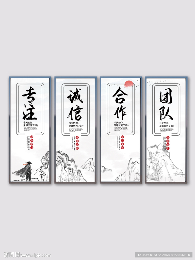 水墨风公司挂画