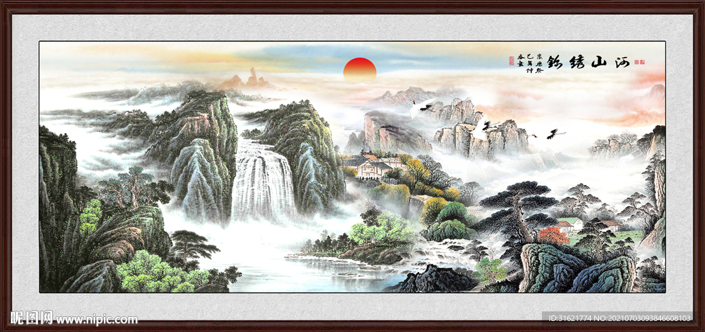山水国画