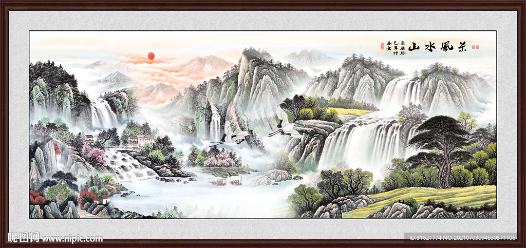 山水画 