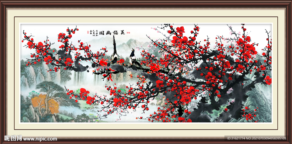 梅花