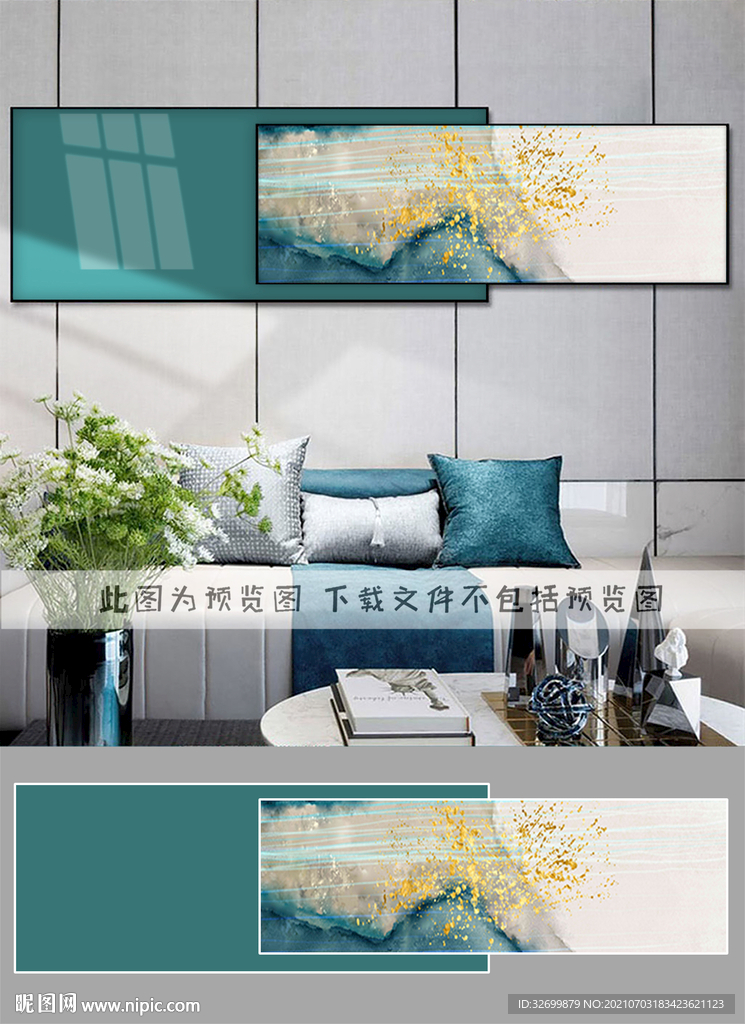 装饰画