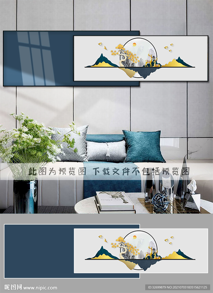 装饰画