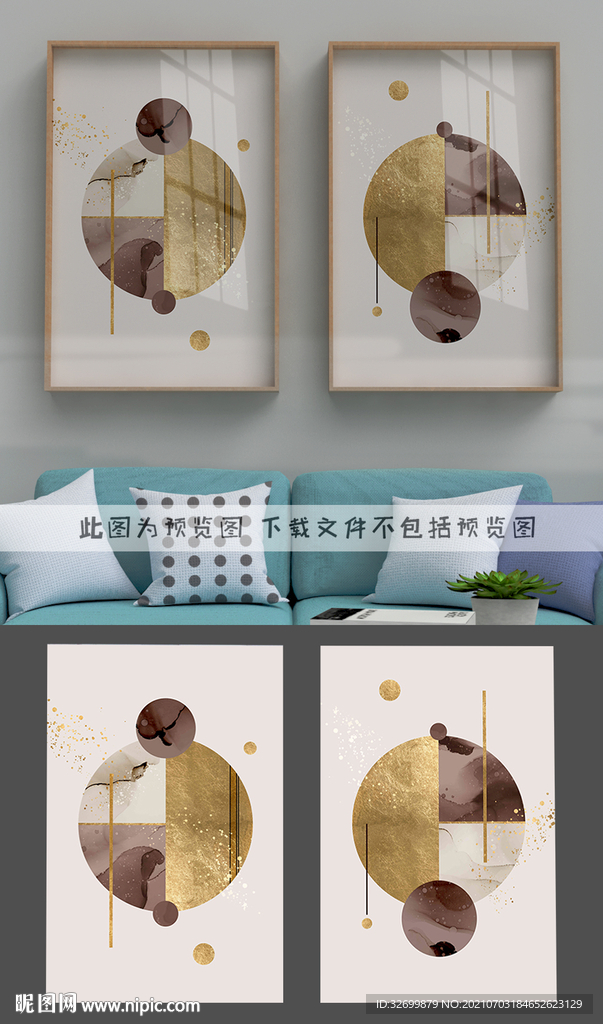 装饰画