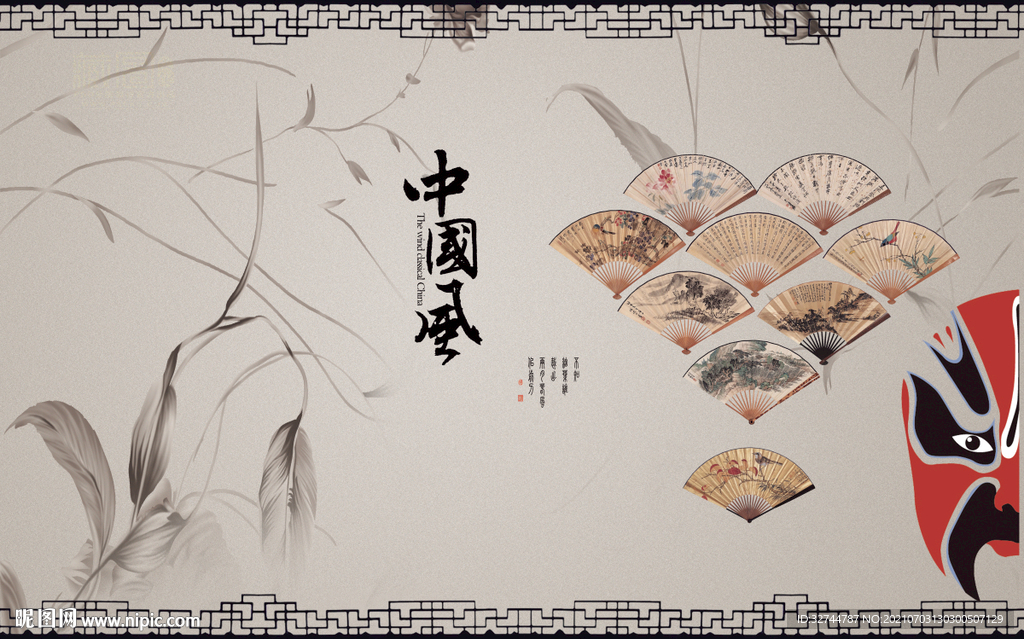 中国风扇子装饰画