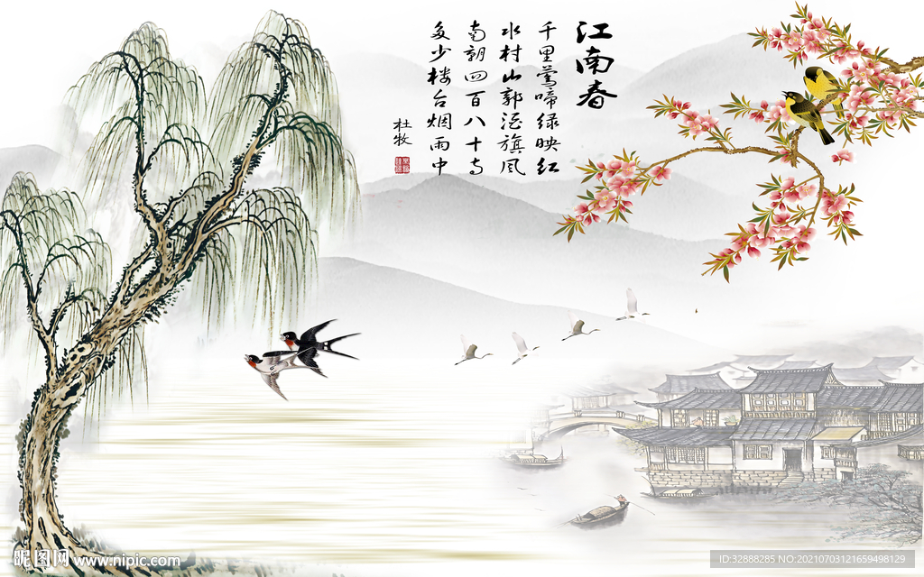 江南春