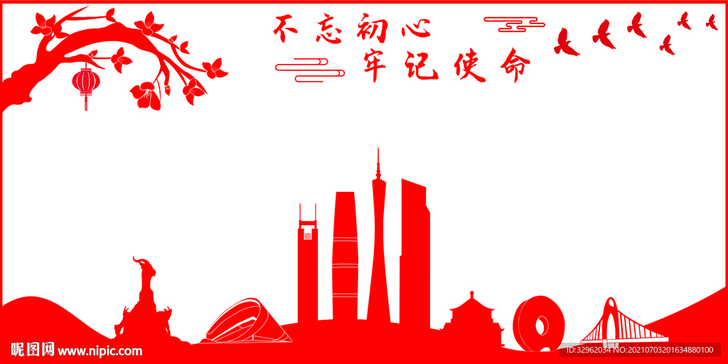 广州宣传画册文化墙贴纸