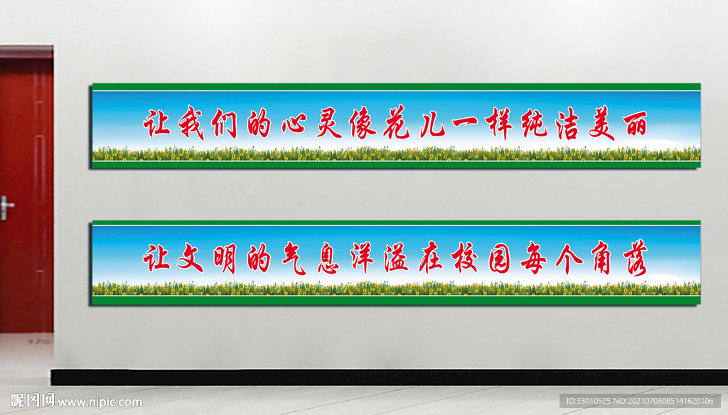 厕所文化标语