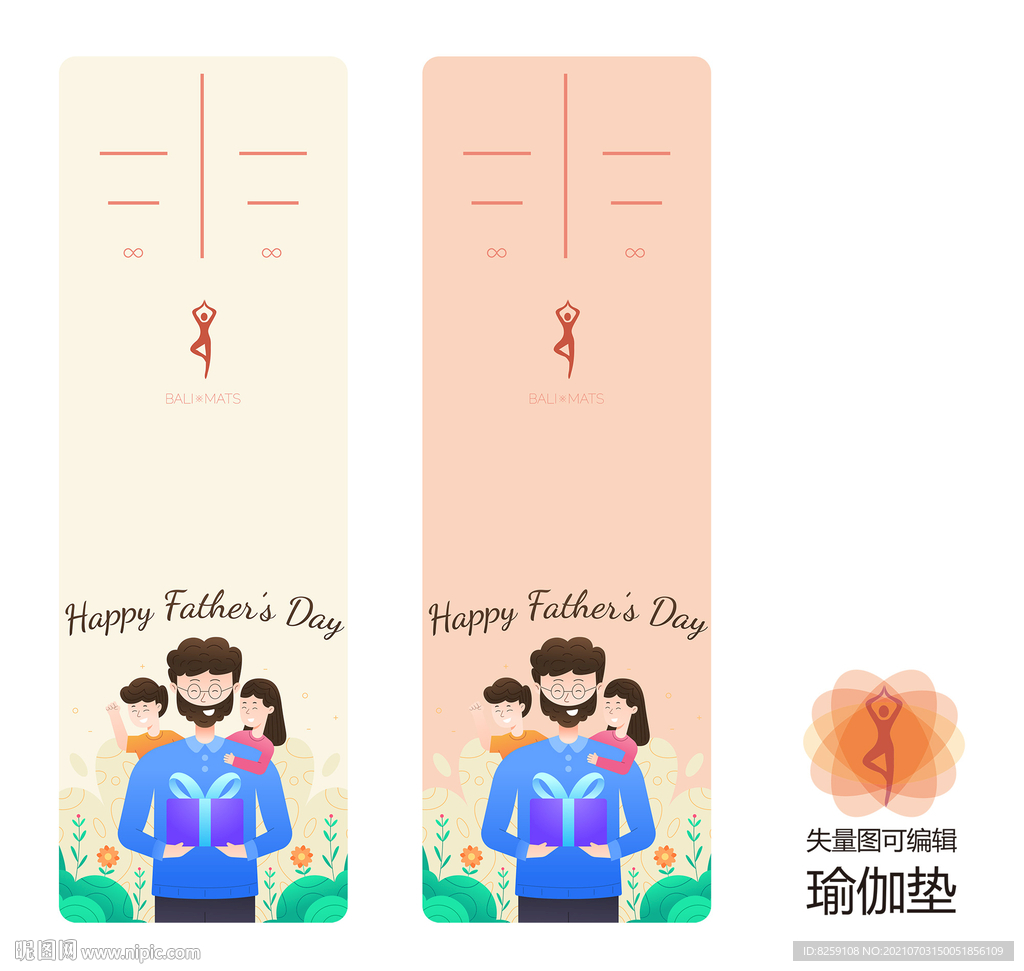 瑜伽垫图案