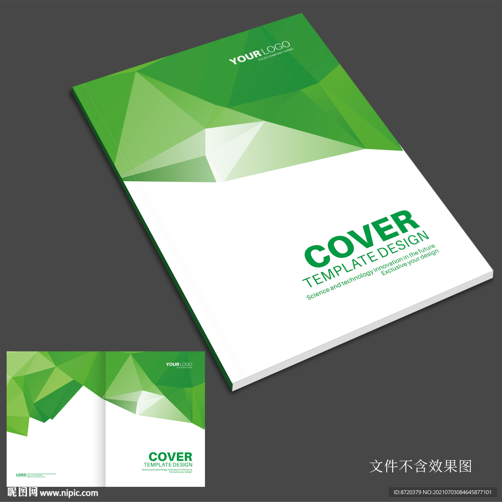 绿色封面